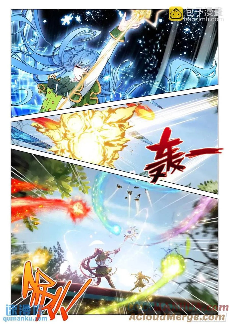 Douluo Dalu 3 The Legend Of The Dragon King Chapter 527 Page 15