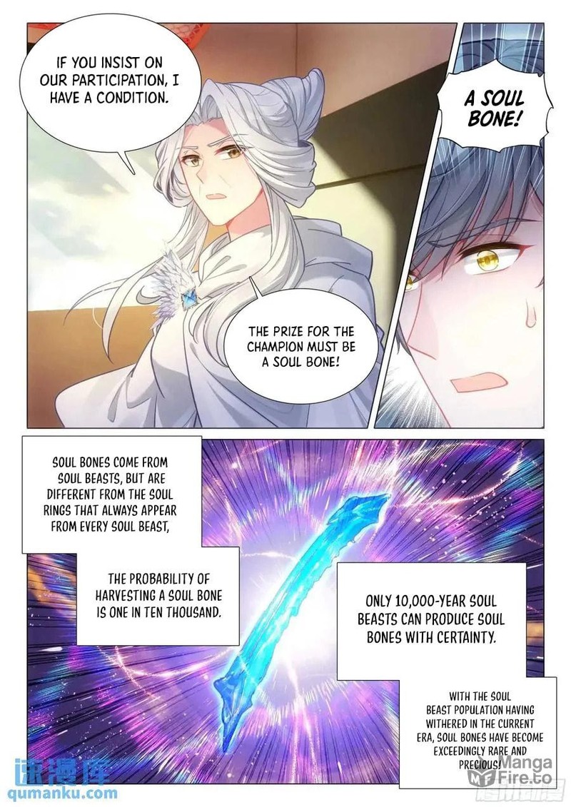 Douluo Dalu 3 The Legend Of The Dragon King Chapter 527 Page 4