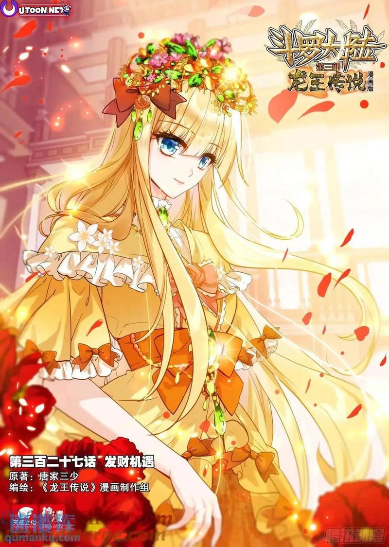 Douluo Dalu 3 The Legend Of The Dragon King Chapter 531 Page 1