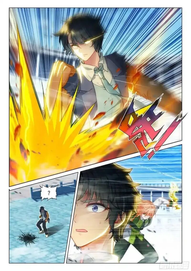 Douluo Dalu 3 The Legend Of The Dragon King Chapter 537 Page 6