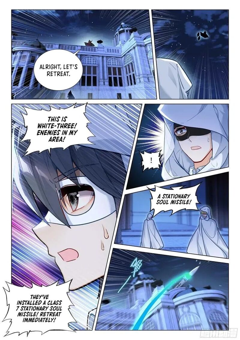 Douluo Dalu 3 The Legend Of The Dragon King Chapter 539 Page 14