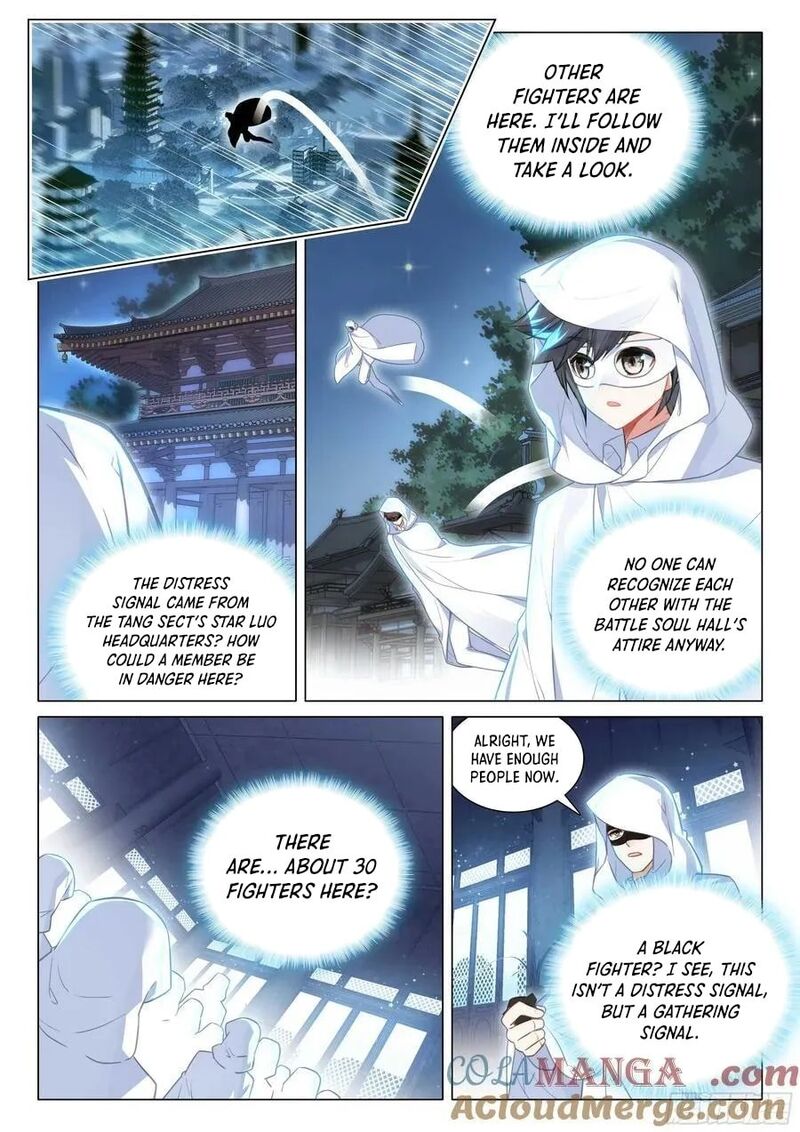 Douluo Dalu 3 The Legend Of The Dragon King Chapter 539 Page 3