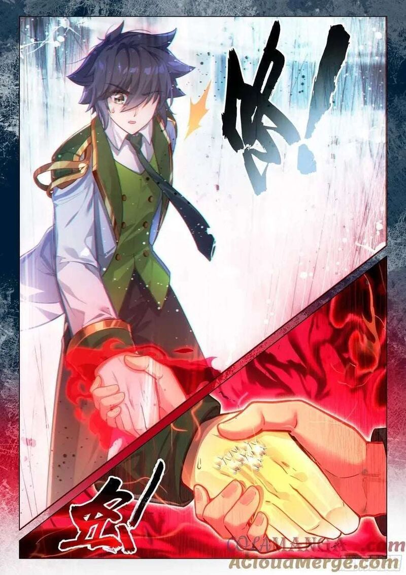 Douluo Dalu 3 The Legend Of The Dragon King Chapter 541 Page 7