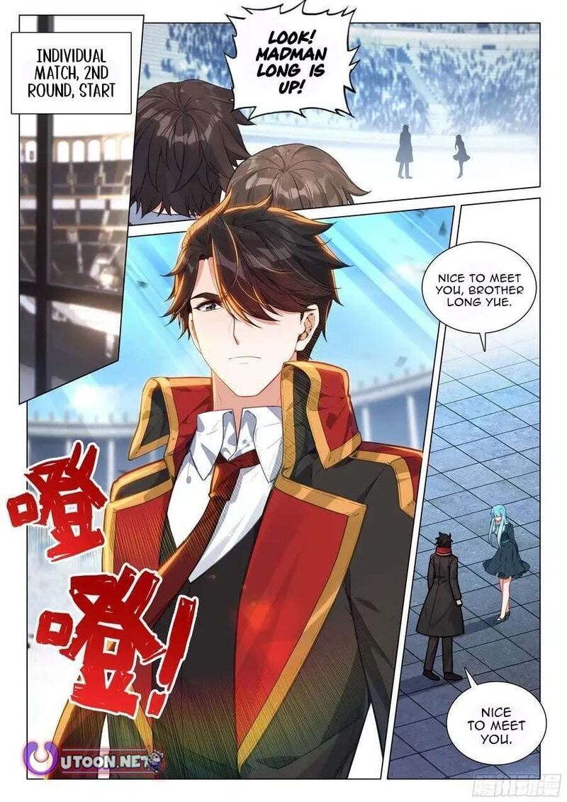 Douluo Dalu 3 The Legend Of The Dragon King Chapter 543 Page 2