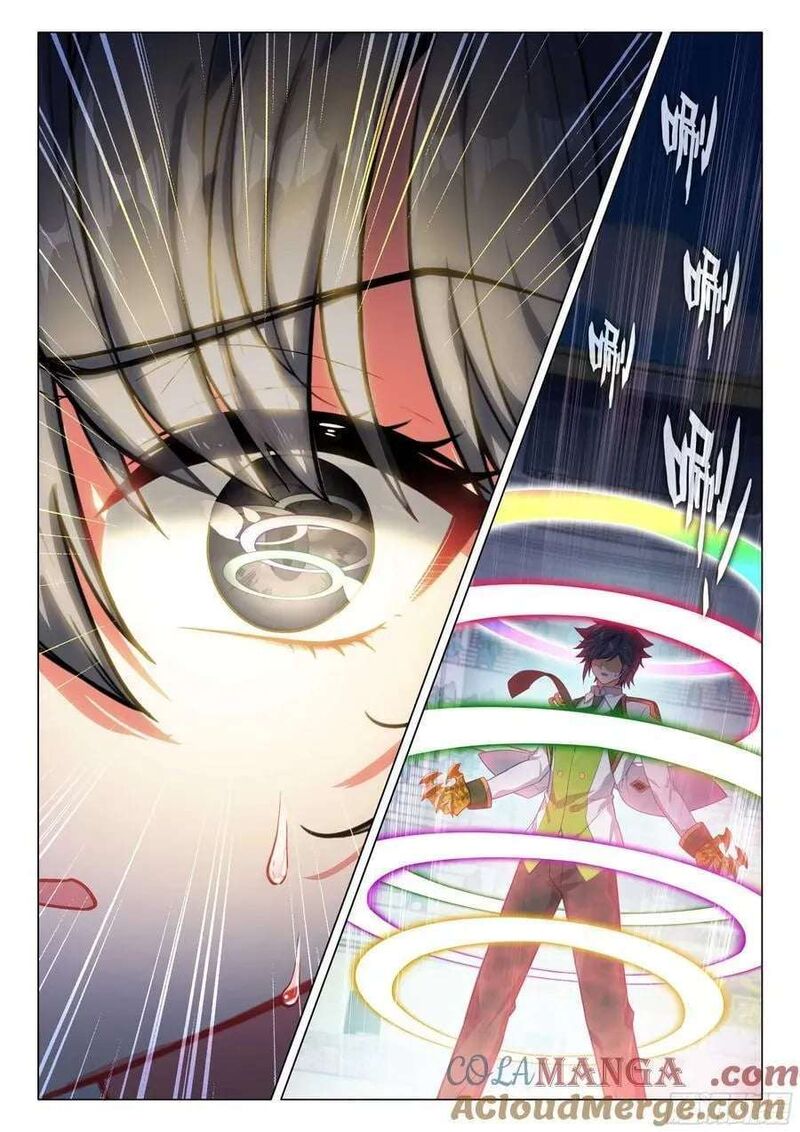 Douluo Dalu 3 The Legend Of The Dragon King Chapter 544 Page 15