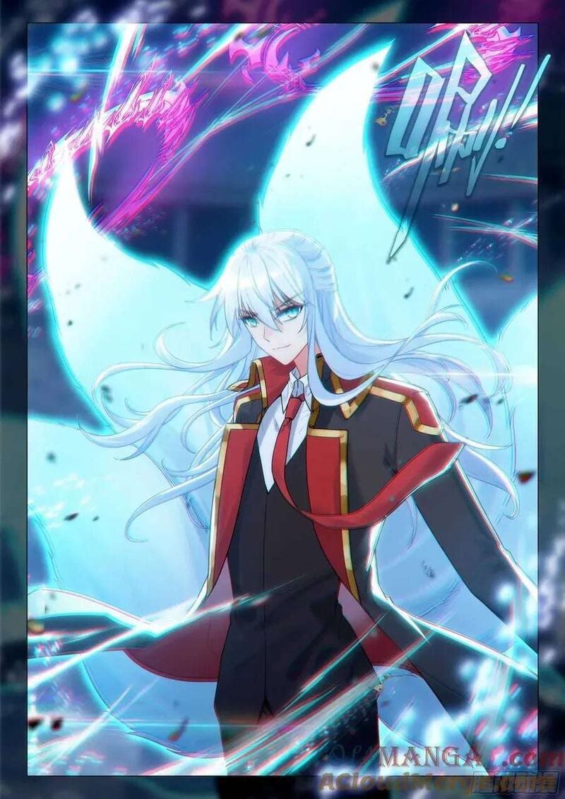 Douluo Dalu 3 The Legend Of The Dragon King Chapter 544 Page 3