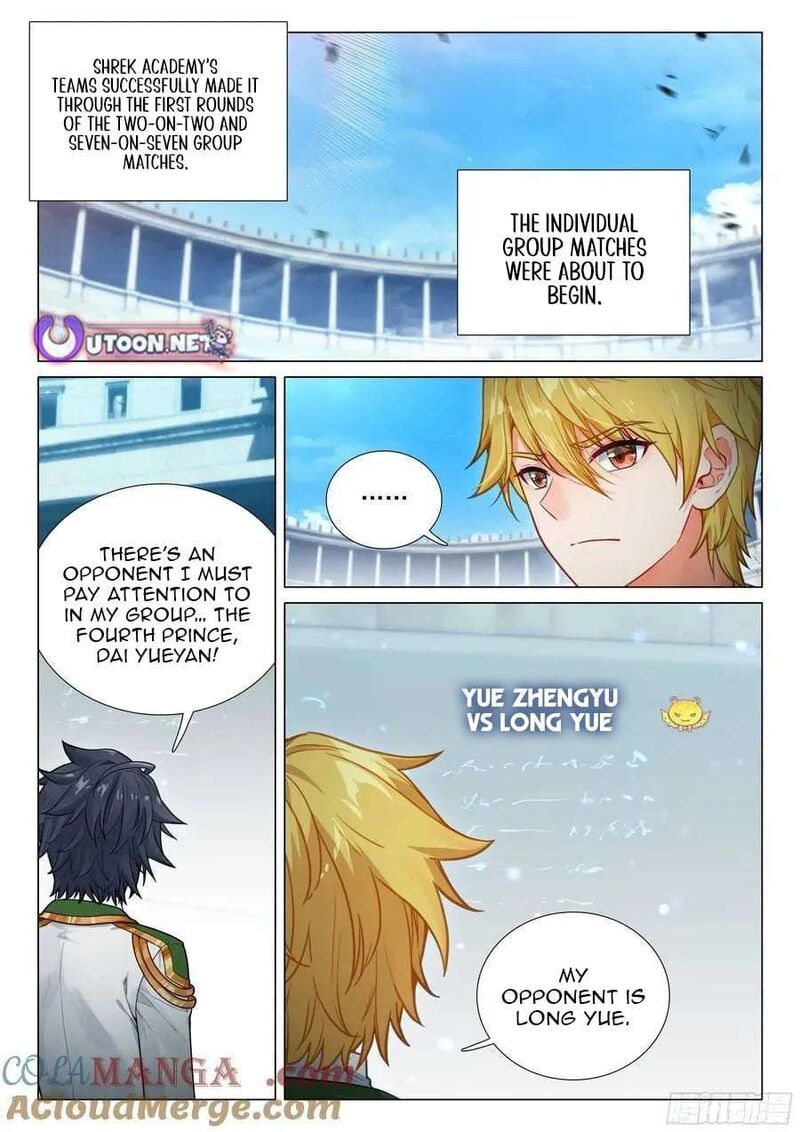 Douluo Dalu 3 The Legend Of The Dragon King Chapter 549 Page 11