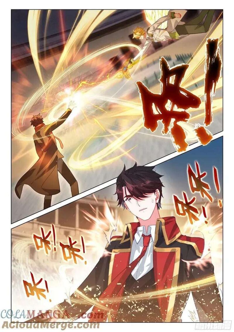 Douluo Dalu 3 The Legend Of The Dragon King Chapter 550 Page 13