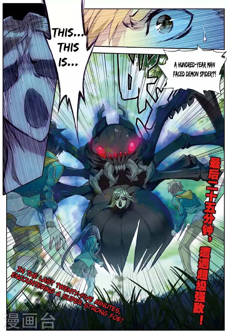 Douluo Dalu 3 The Legend Of The Dragon King Chapter 56 Page 16