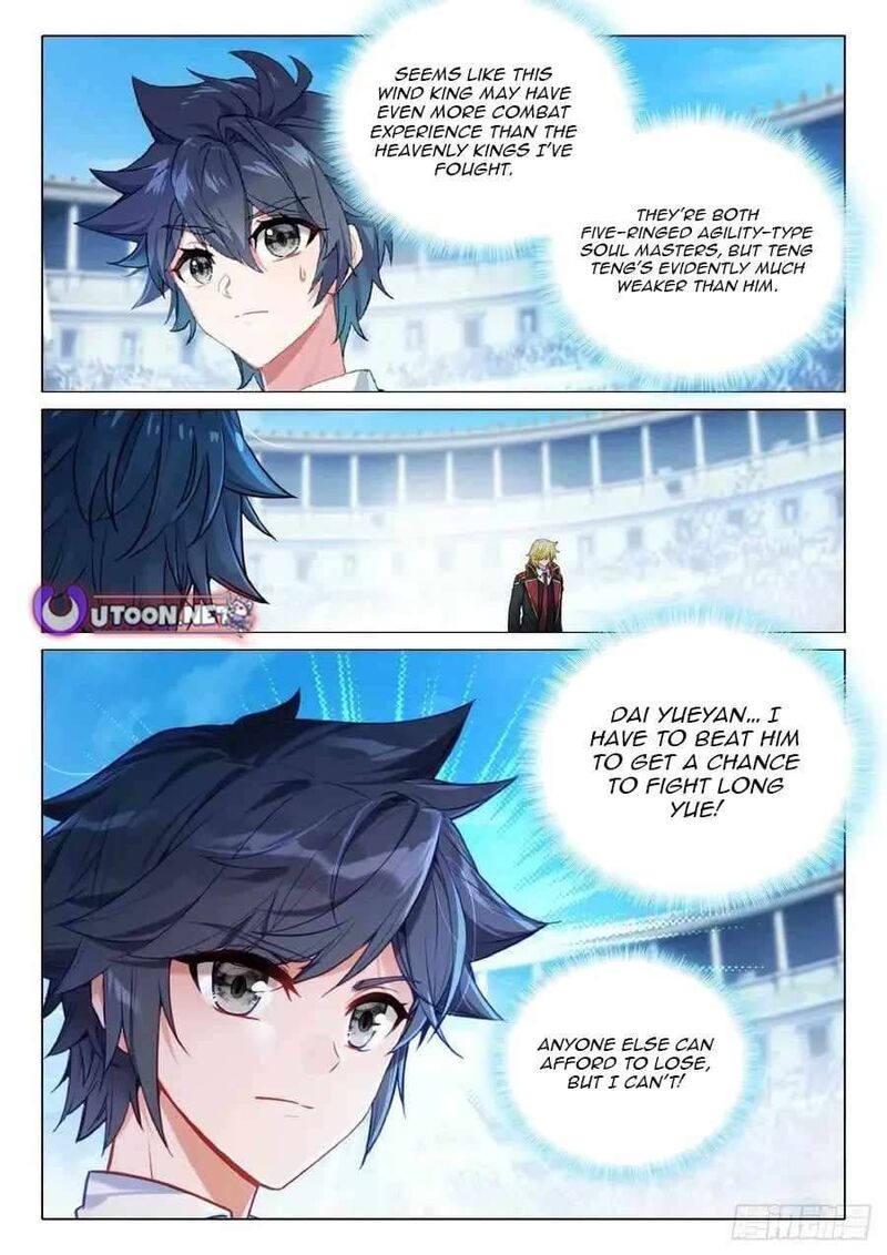 Douluo Dalu 3 The Legend Of The Dragon King Chapter 560 Page 12