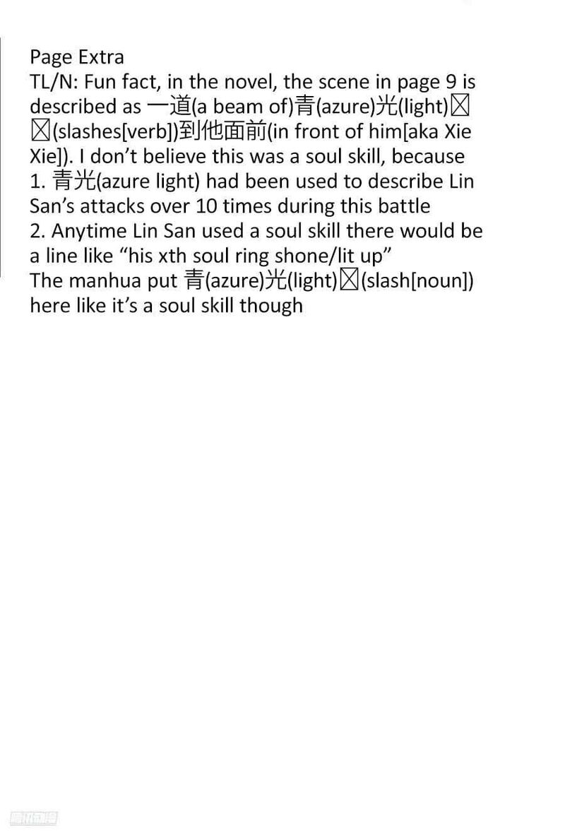 Douluo Dalu 3 The Legend Of The Dragon King Chapter 560 Page 18