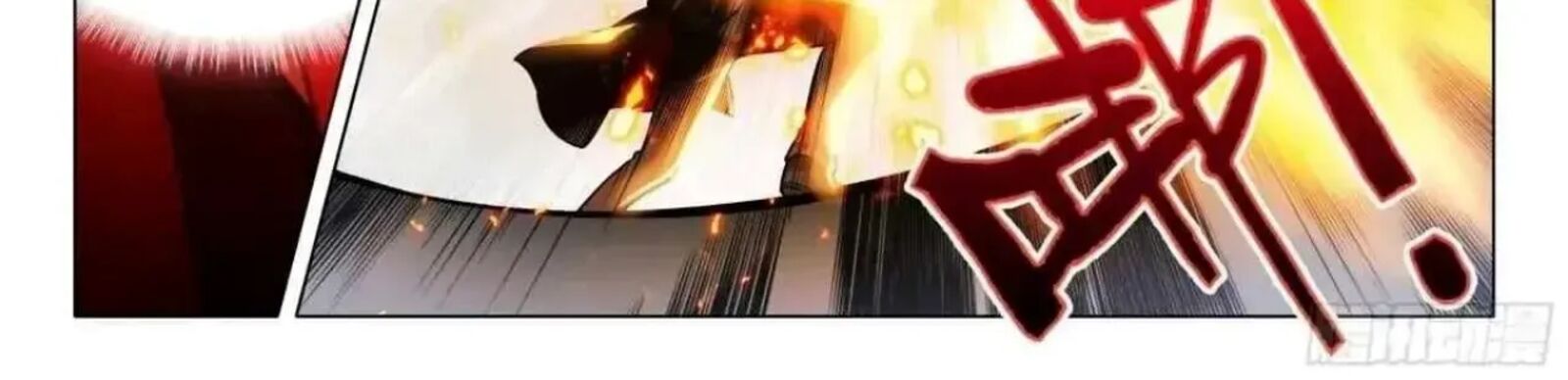 Douluo Dalu 3 The Legend Of The Dragon King Chapter 563 Page 26