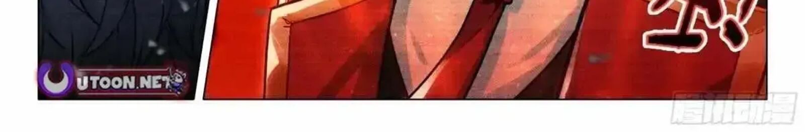 Douluo Dalu 3 The Legend Of The Dragon King Chapter 564 Page 26