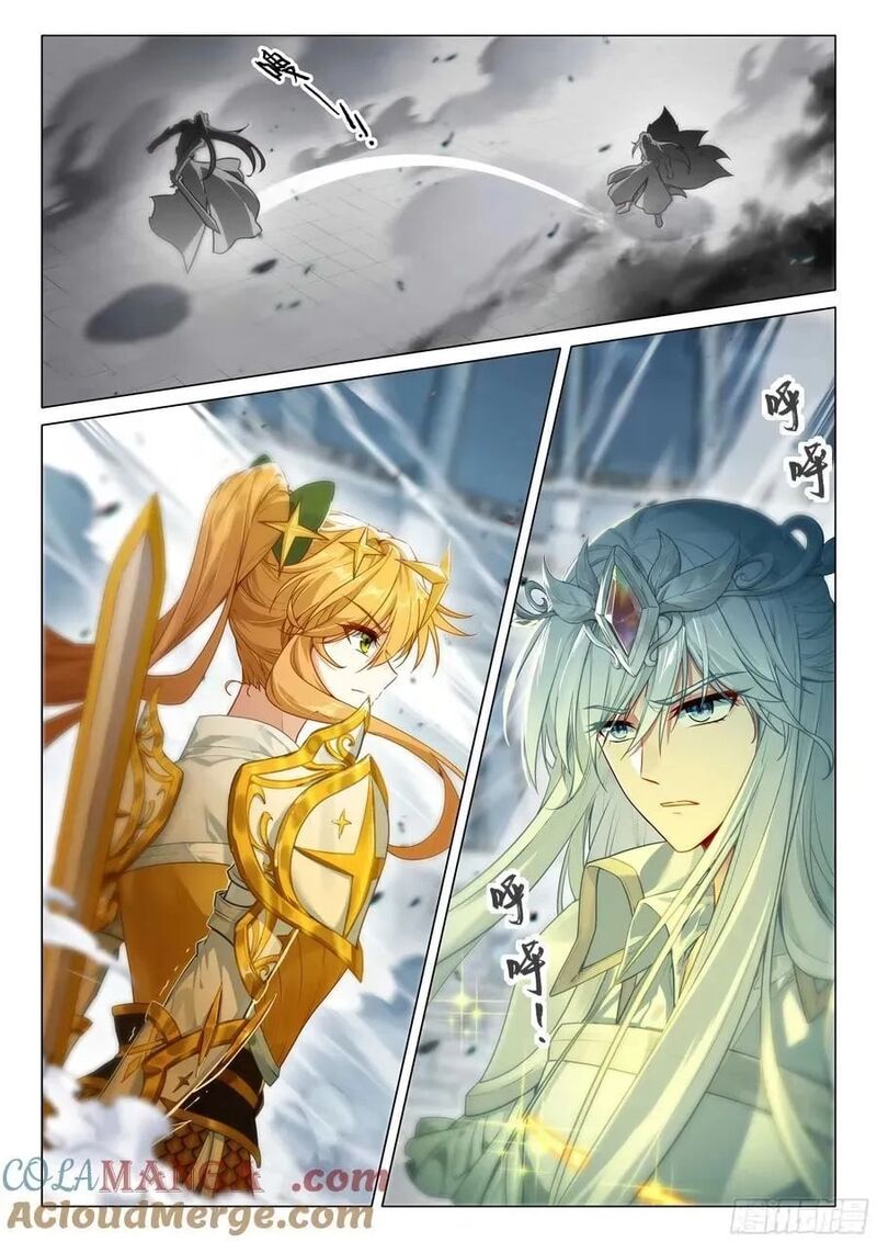 Douluo Dalu 3 The Legend Of The Dragon King Chapter 567 Page 9