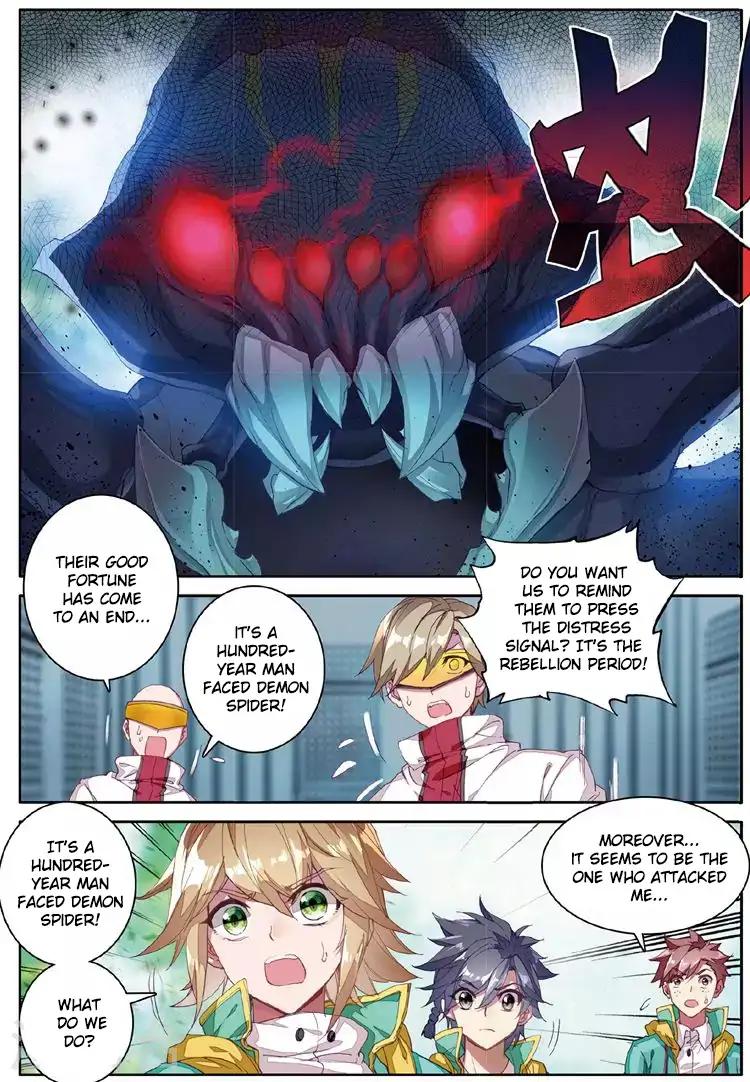 Douluo Dalu 3 The Legend Of The Dragon King Chapter 57 Page 3