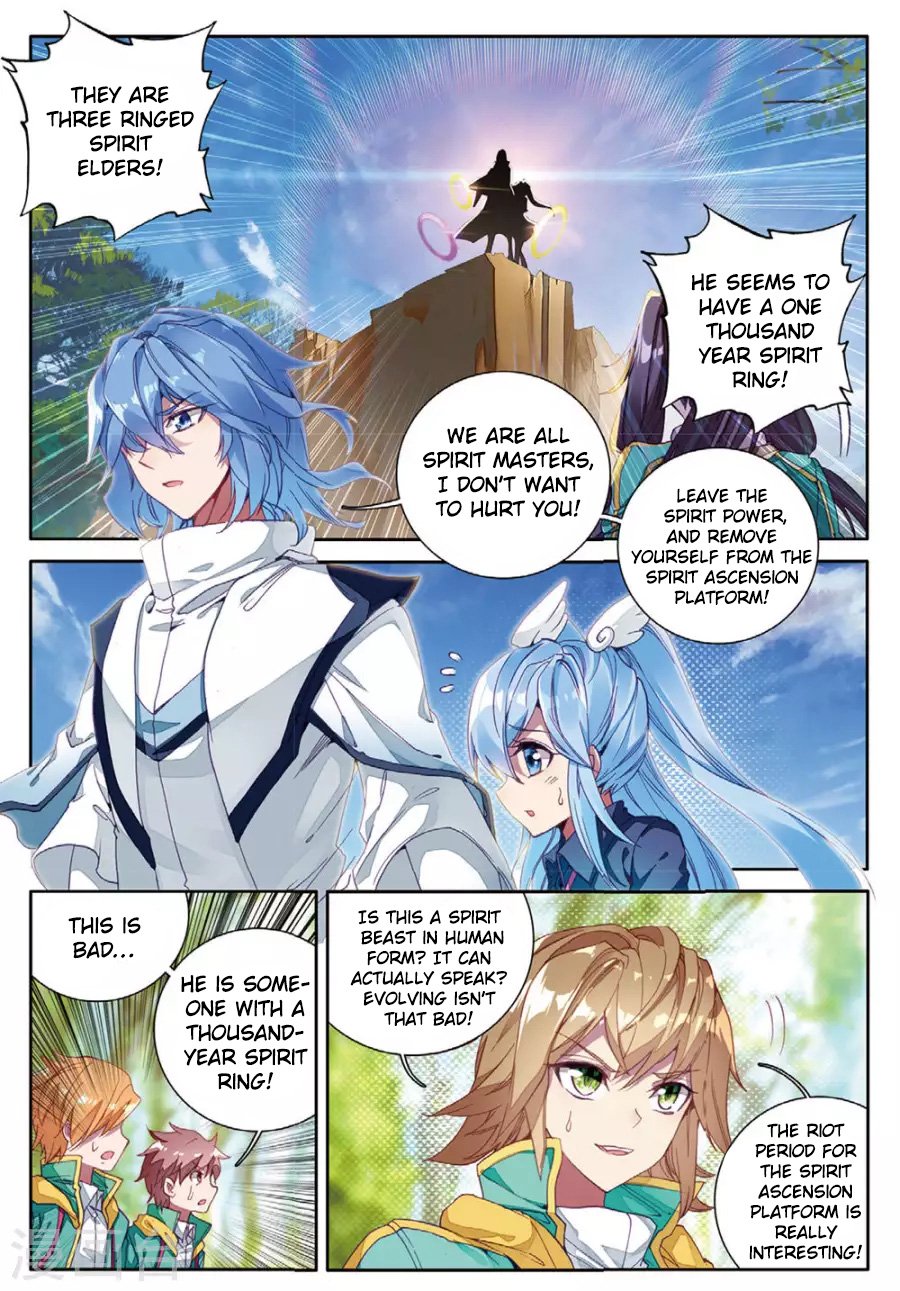 Douluo Dalu 3 The Legend Of The Dragon King Chapter 59 Page 2