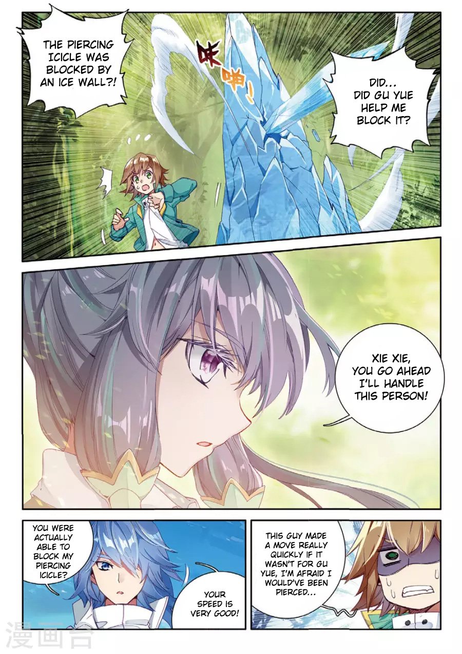 Douluo Dalu 3 The Legend Of The Dragon King Chapter 59 Page 4