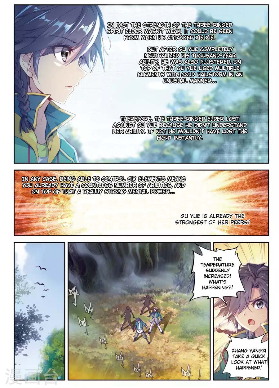 Douluo Dalu 3 The Legend Of The Dragon King Chapter 60 Page 3
