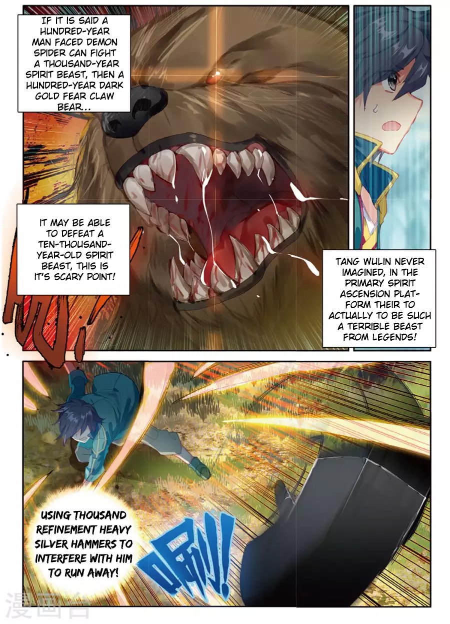 Douluo Dalu 3 The Legend Of The Dragon King Chapter 61 Page 4