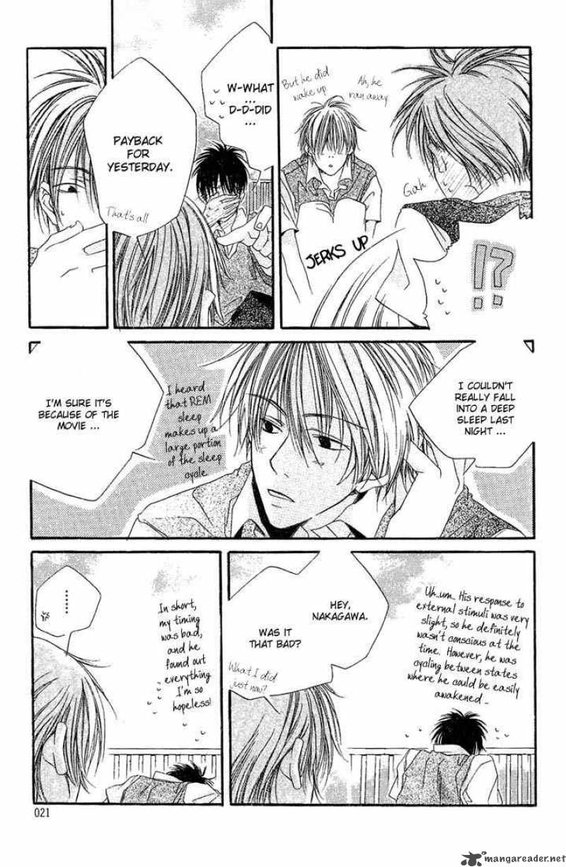 Dousaibou Seibutsu Chapter 1 Page 16
