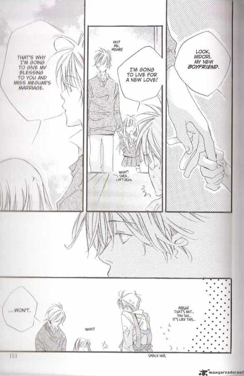 Dousaibou Seibutsu Chapter 7 Page 16