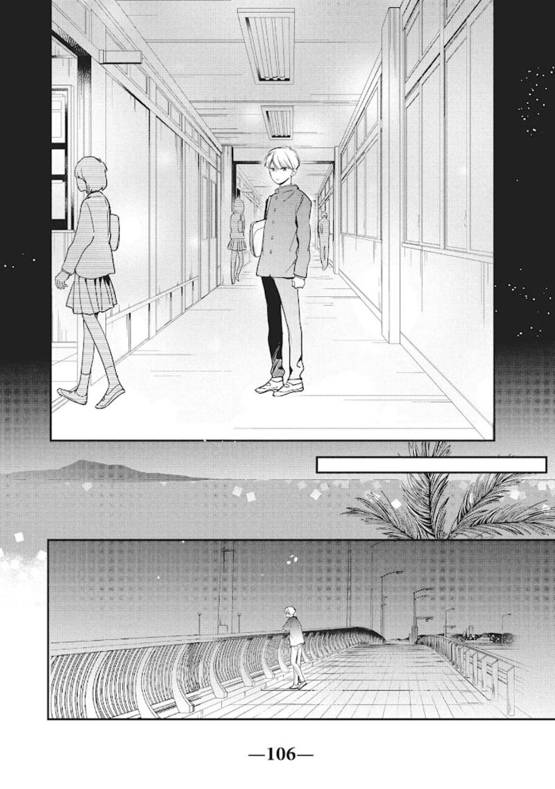 Douse Koishite Shimaunda Chapter 11 Page 26