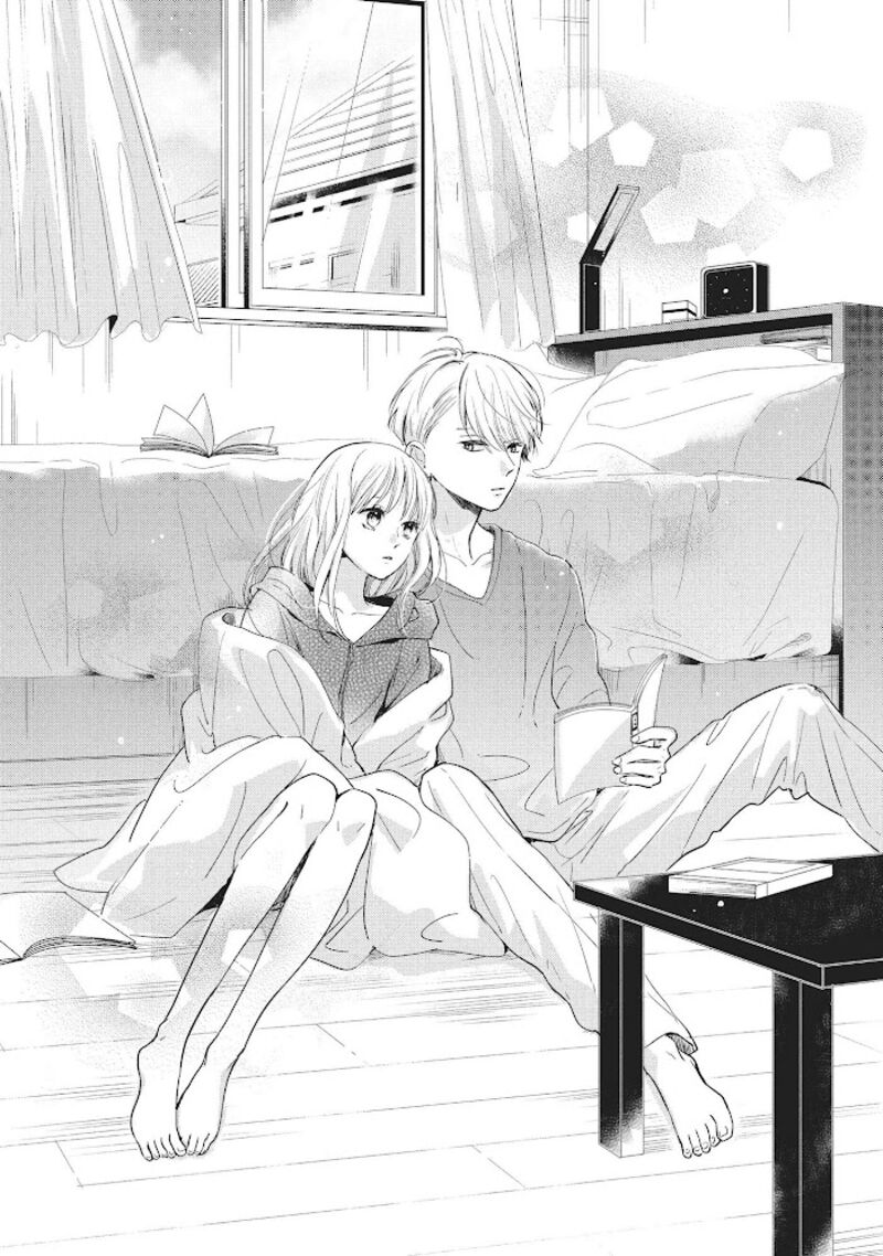 Douse Koishite Shimaunda Chapter 11 Page 33