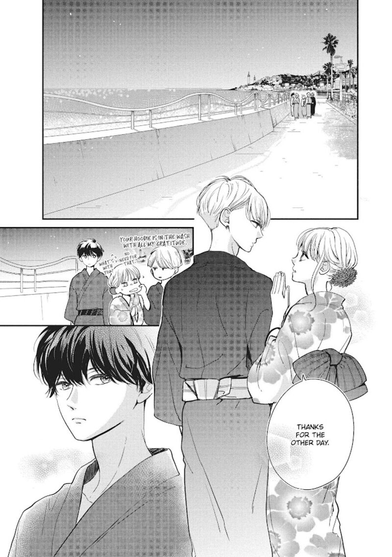 Douse Koishite Shimaunda Chapter 12 Page 14