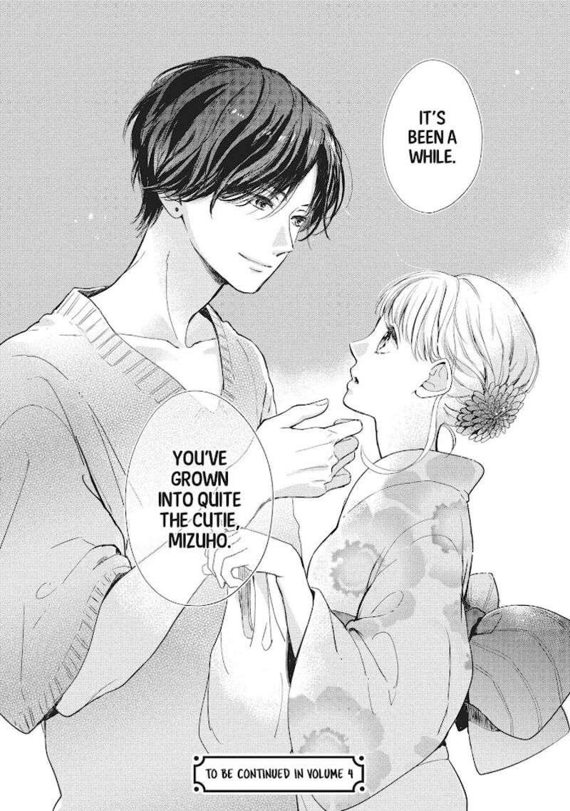 Douse Koishite Shimaunda Chapter 12 Page 39