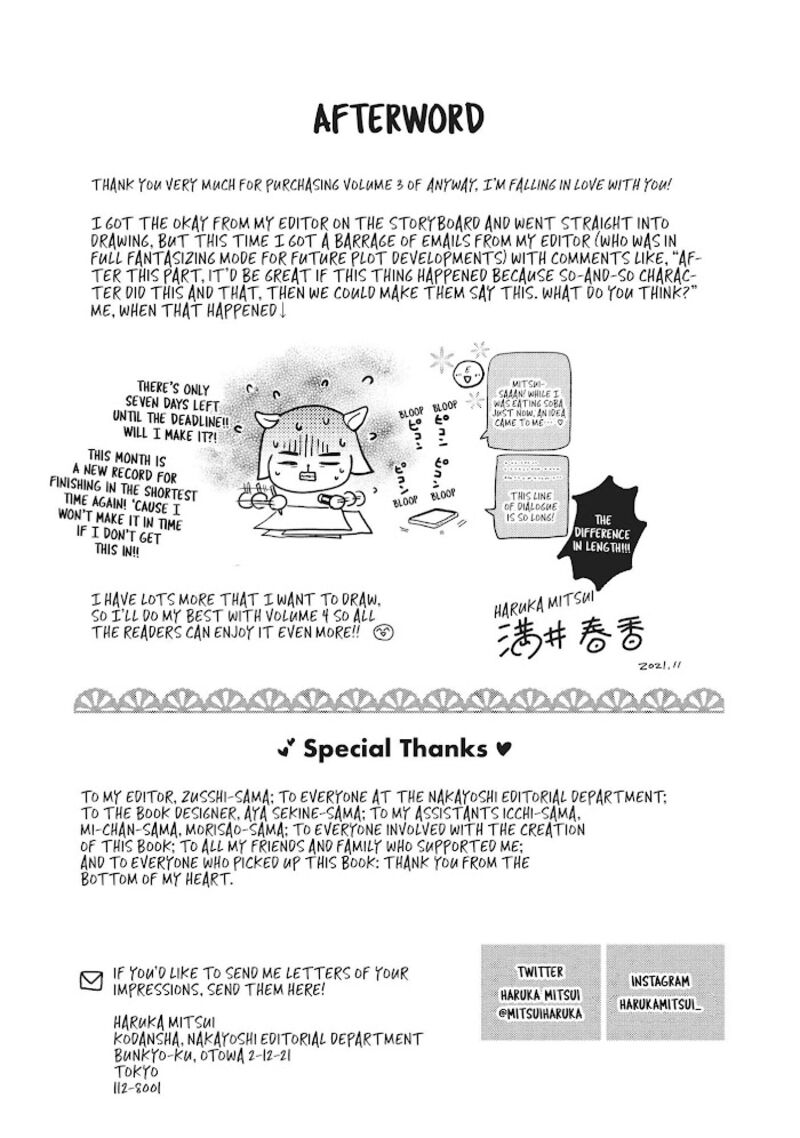 Douse Koishite Shimaunda Chapter 12 Page 40