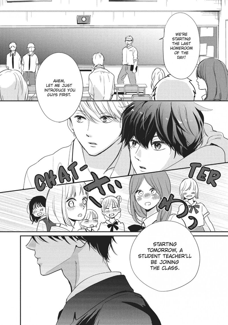 Douse Koishite Shimaunda Chapter 13 Page 40