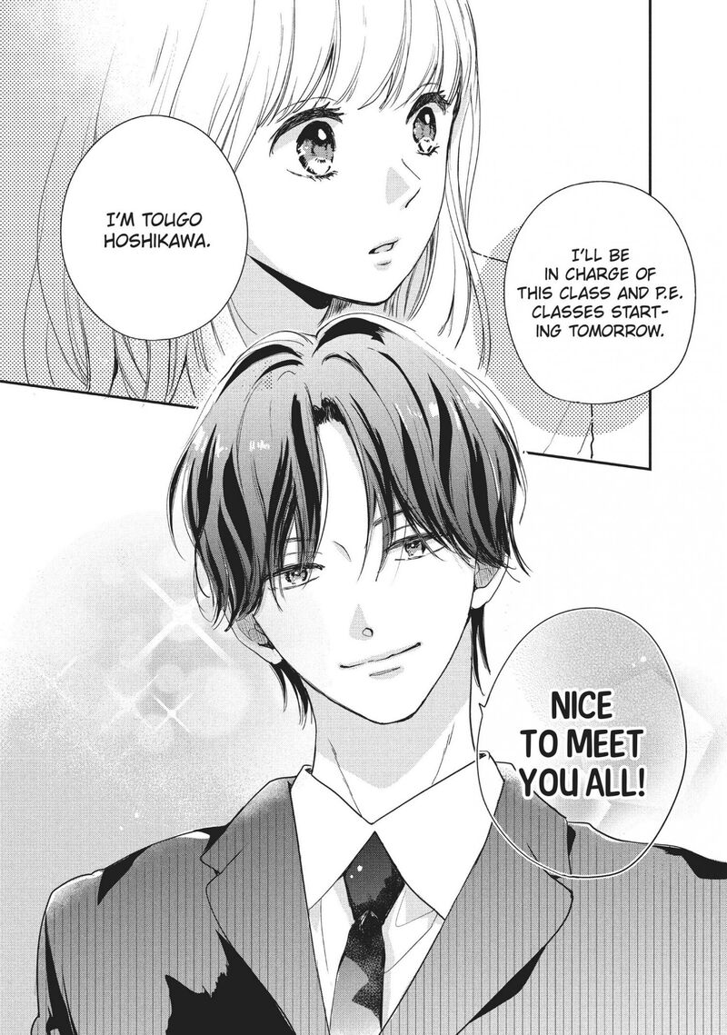 Douse Koishite Shimaunda Chapter 13 Page 42