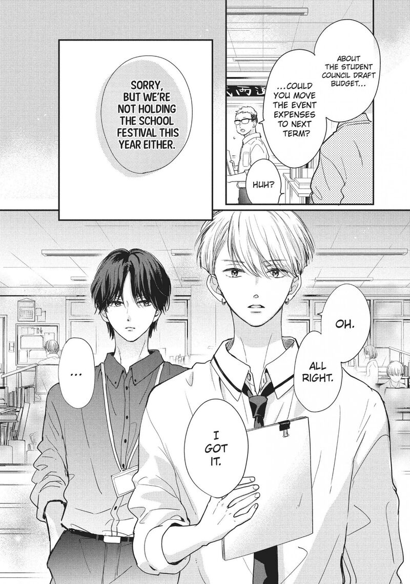 Douse Koishite Shimaunda Chapter 14 Page 12