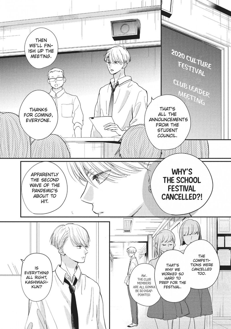 Douse Koishite Shimaunda Chapter 15 Page 17