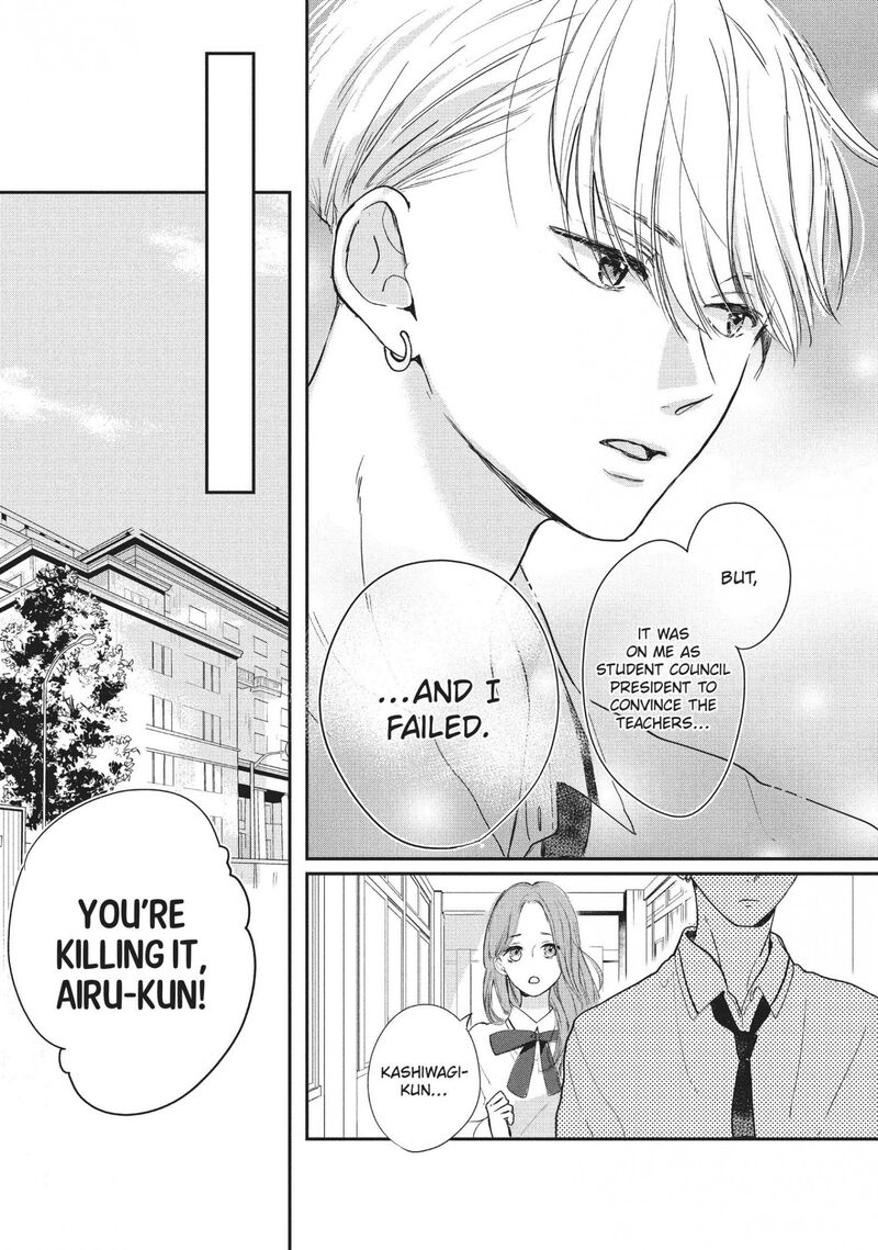 Douse Koishite Shimaunda Chapter 15 Page 19