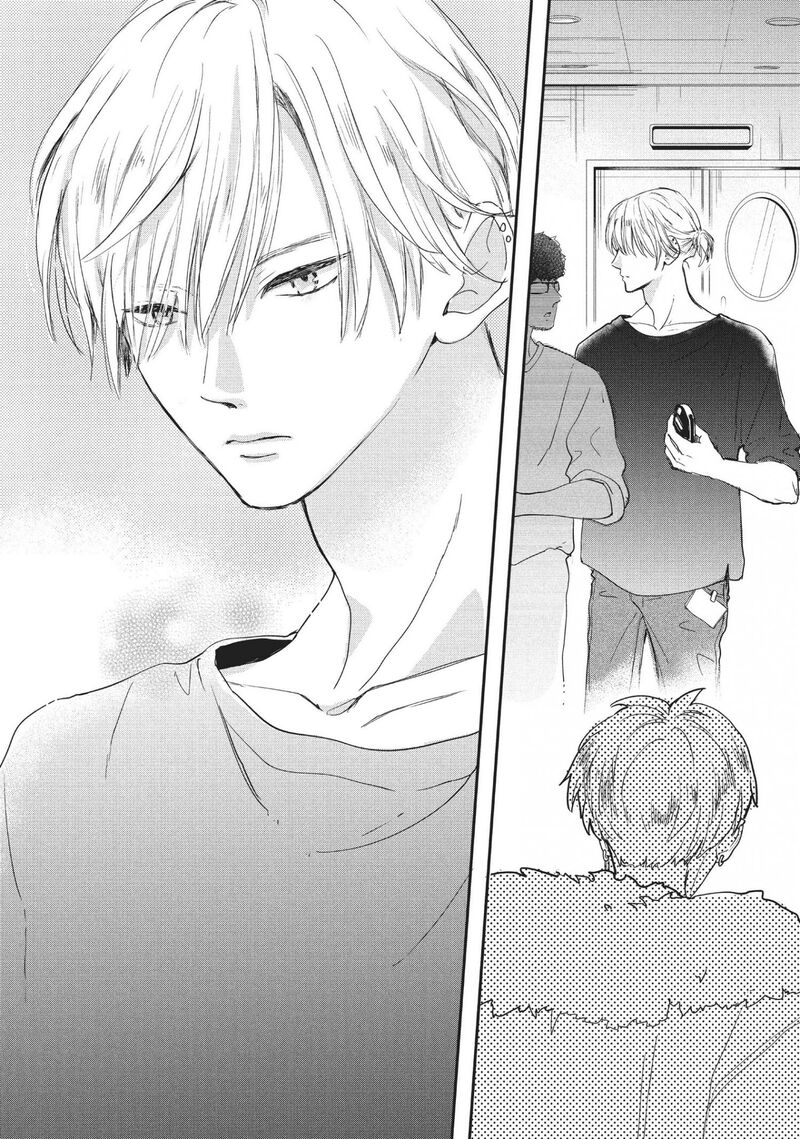 Douse Koishite Shimaunda Chapter 15 Page 21