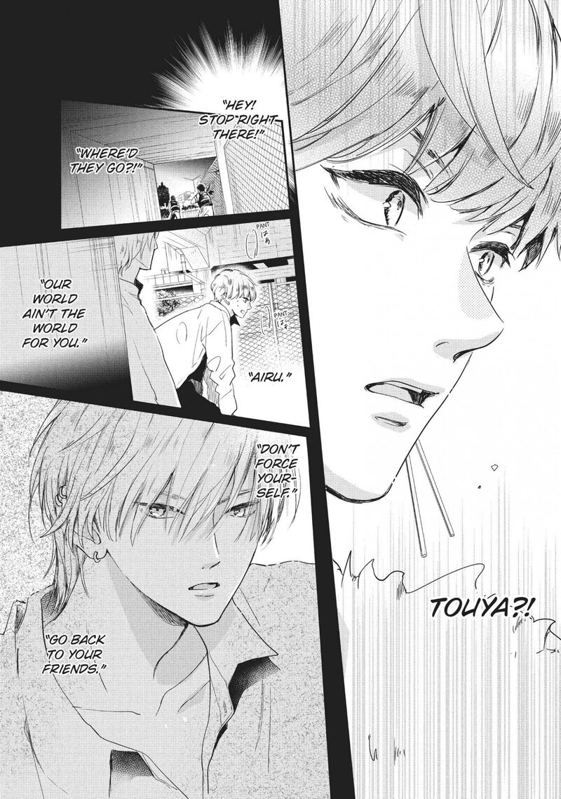 Douse Koishite Shimaunda Chapter 15 Page 22