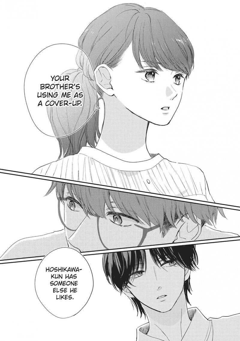 Douse Koishite Shimaunda Chapter 16 Page 12