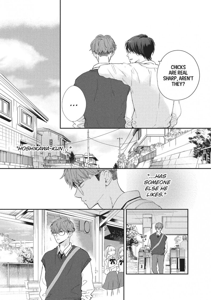 Douse Koishite Shimaunda Chapter 16 Page 15