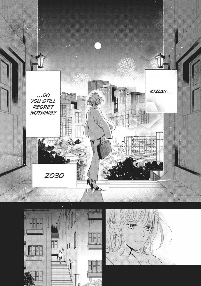 Douse Koishite Shimaunda Chapter 16 Page 33