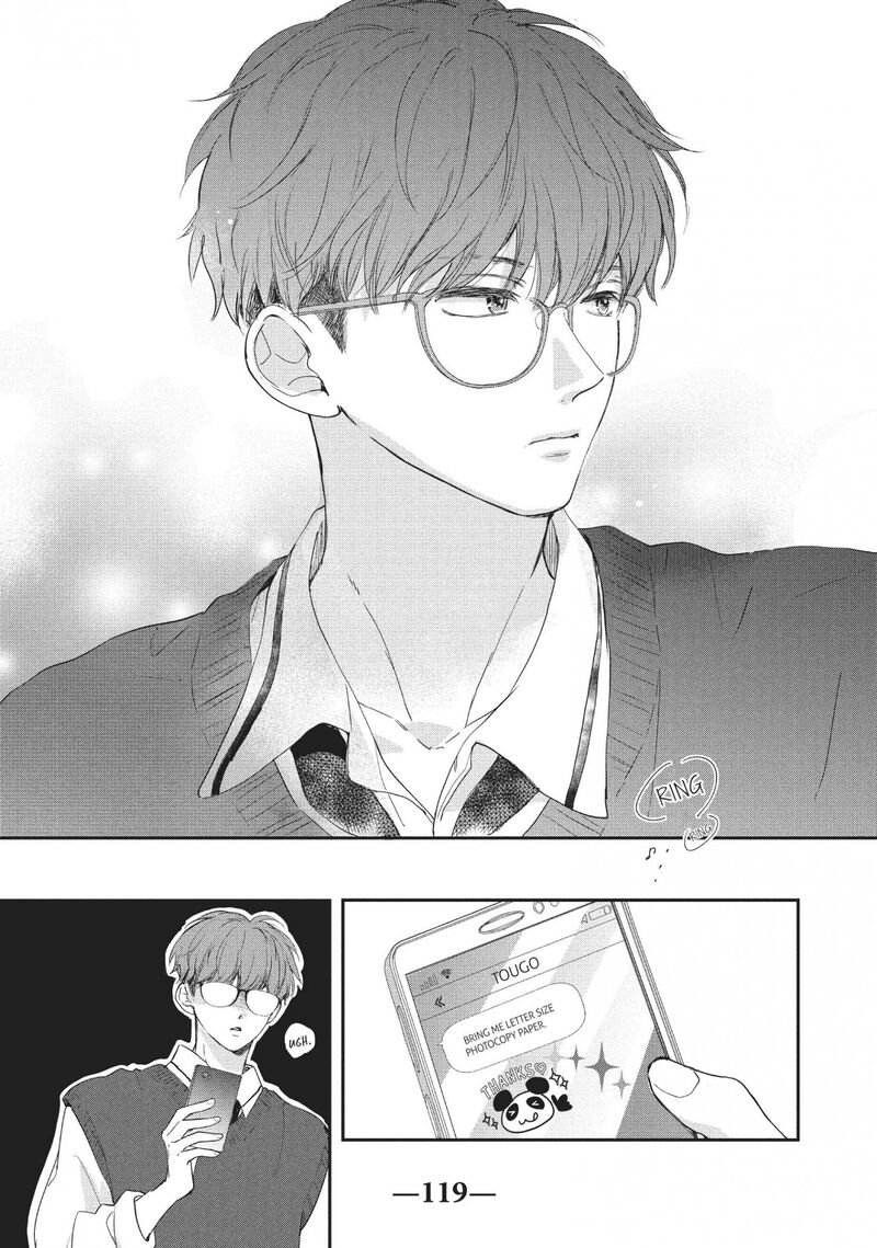 Douse Koishite Shimaunda Chapter 16 Page 8