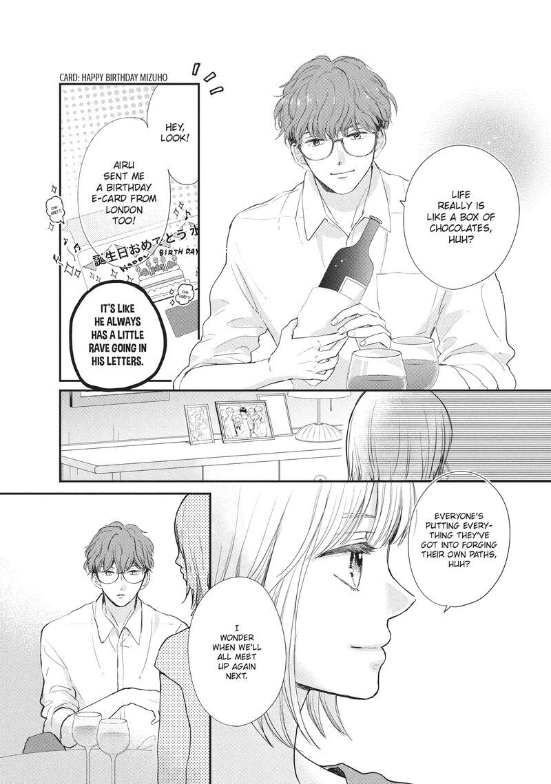 Douse Koishite Shimaunda Chapter 17 Page 10