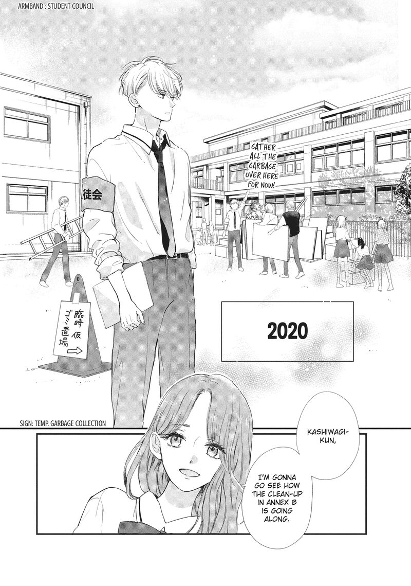 Douse Koishite Shimaunda Chapter 17 Page 13