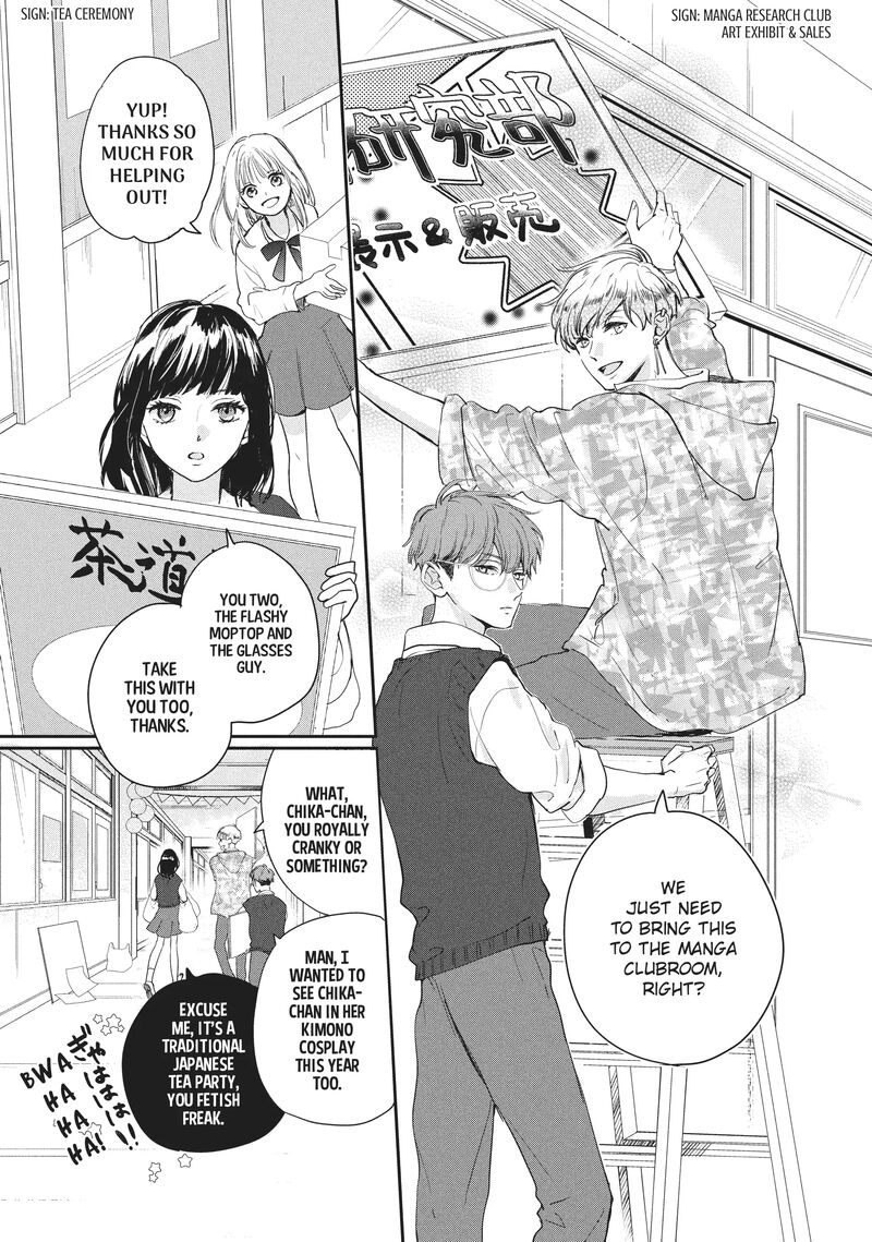 Douse Koishite Shimaunda Chapter 17 Page 16