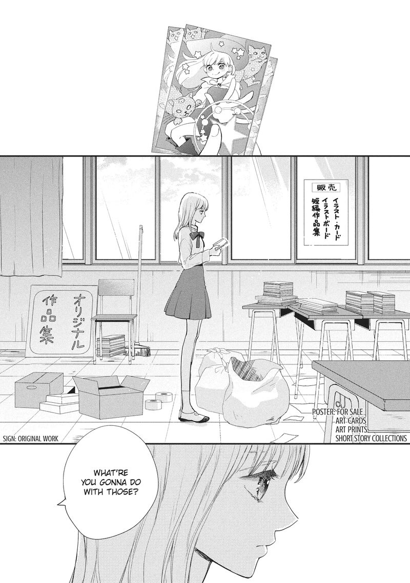 Douse Koishite Shimaunda Chapter 17 Page 17