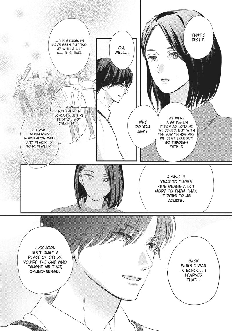 Douse Koishite Shimaunda Chapter 17 Page 27