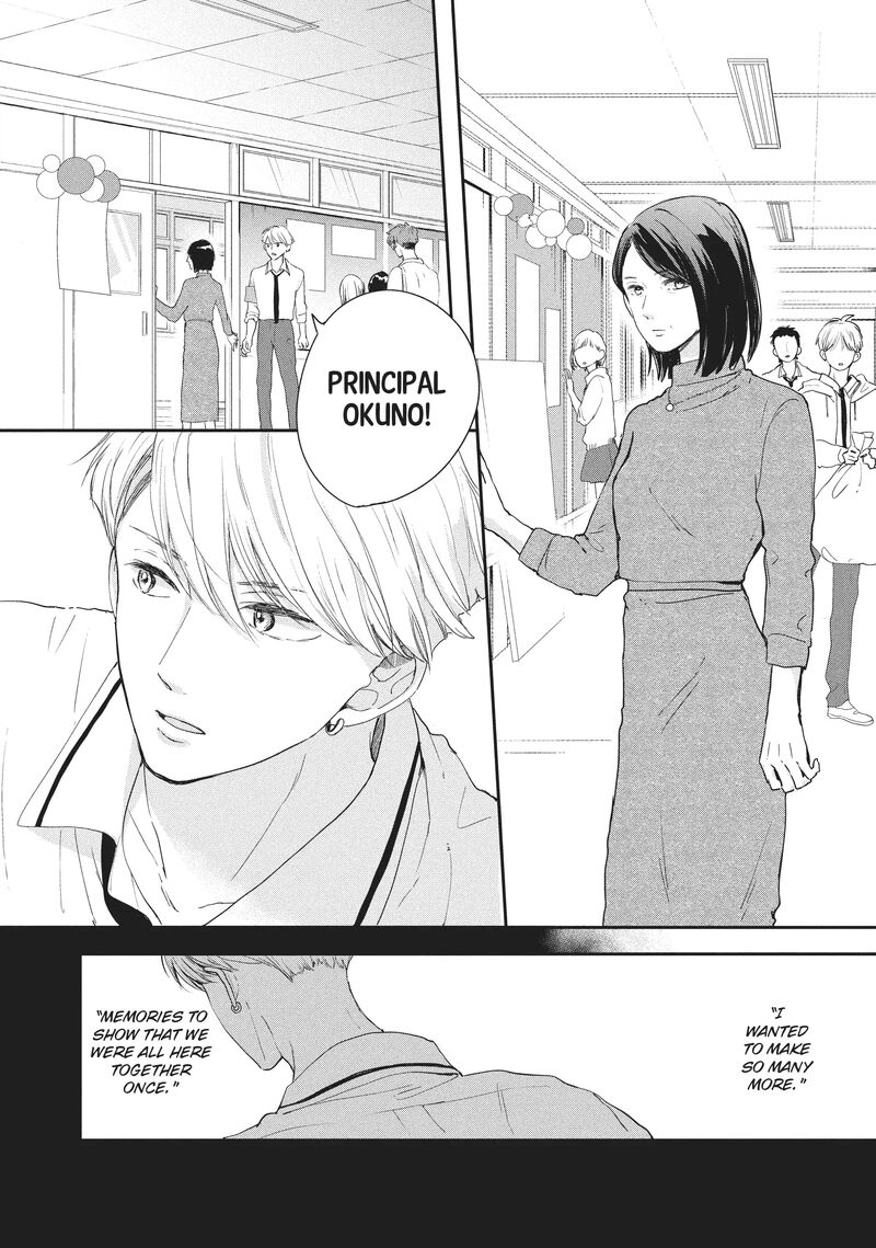 Douse Koishite Shimaunda Chapter 17 Page 31