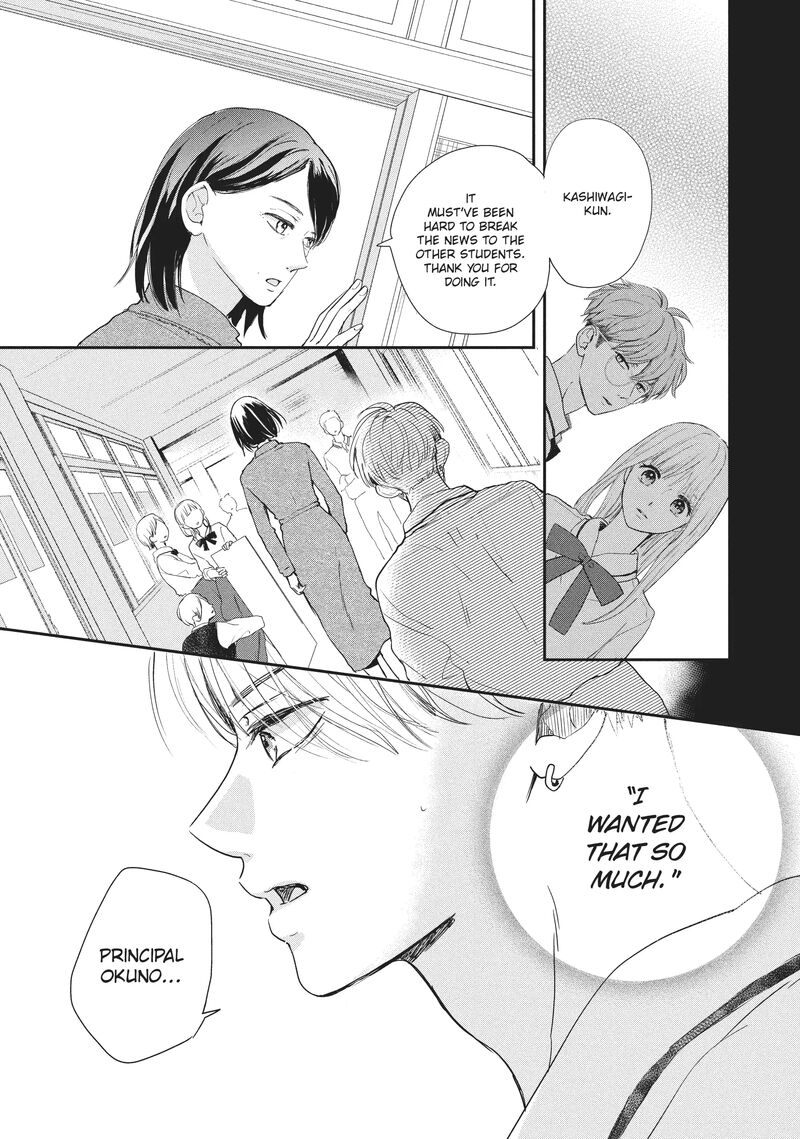 Douse Koishite Shimaunda Chapter 17 Page 32