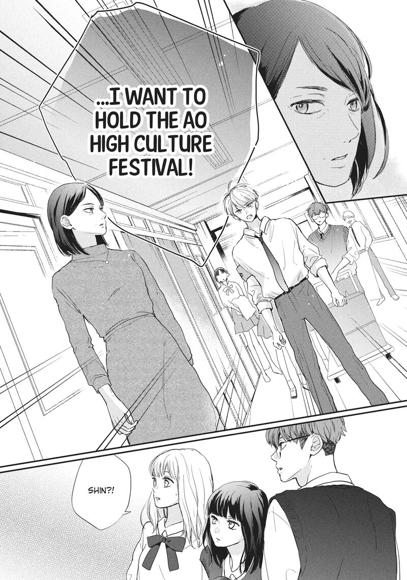 Douse Koishite Shimaunda Chapter 17 Page 33