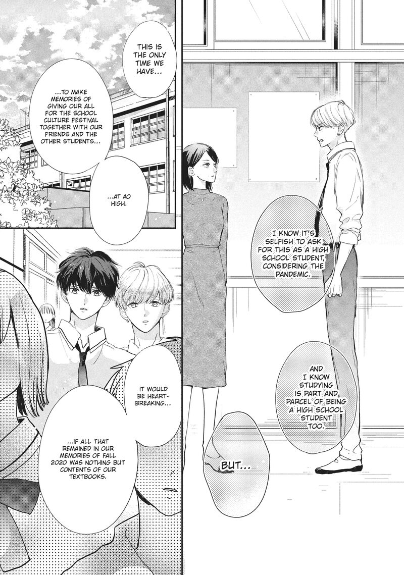 Douse Koishite Shimaunda Chapter 17 Page 34